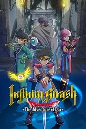 Infinity Strash Dragon Quest The Adventure Of Dai Pc Xbox Series X|S (Digital Codes)