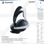 PULSE ELITE WIRELESS HEADSET