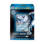 Pokémon Card Game Scarlet & Violet Battle Master Deck Chien-Pao ex (Japanese ver)