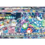 Pokémon Scarlet & Violet Deck Build Box Stella Miracle (Japanese Version)