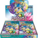 Pokemon Card Game Scarlet & Violet Expansion Pack Battle Partners Box - 30 Packs (Japanese)