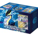 Pokémon Card Game Scarlet & Violet Starter Deck & Build Set Future Miraidon ex (Japanese ver)