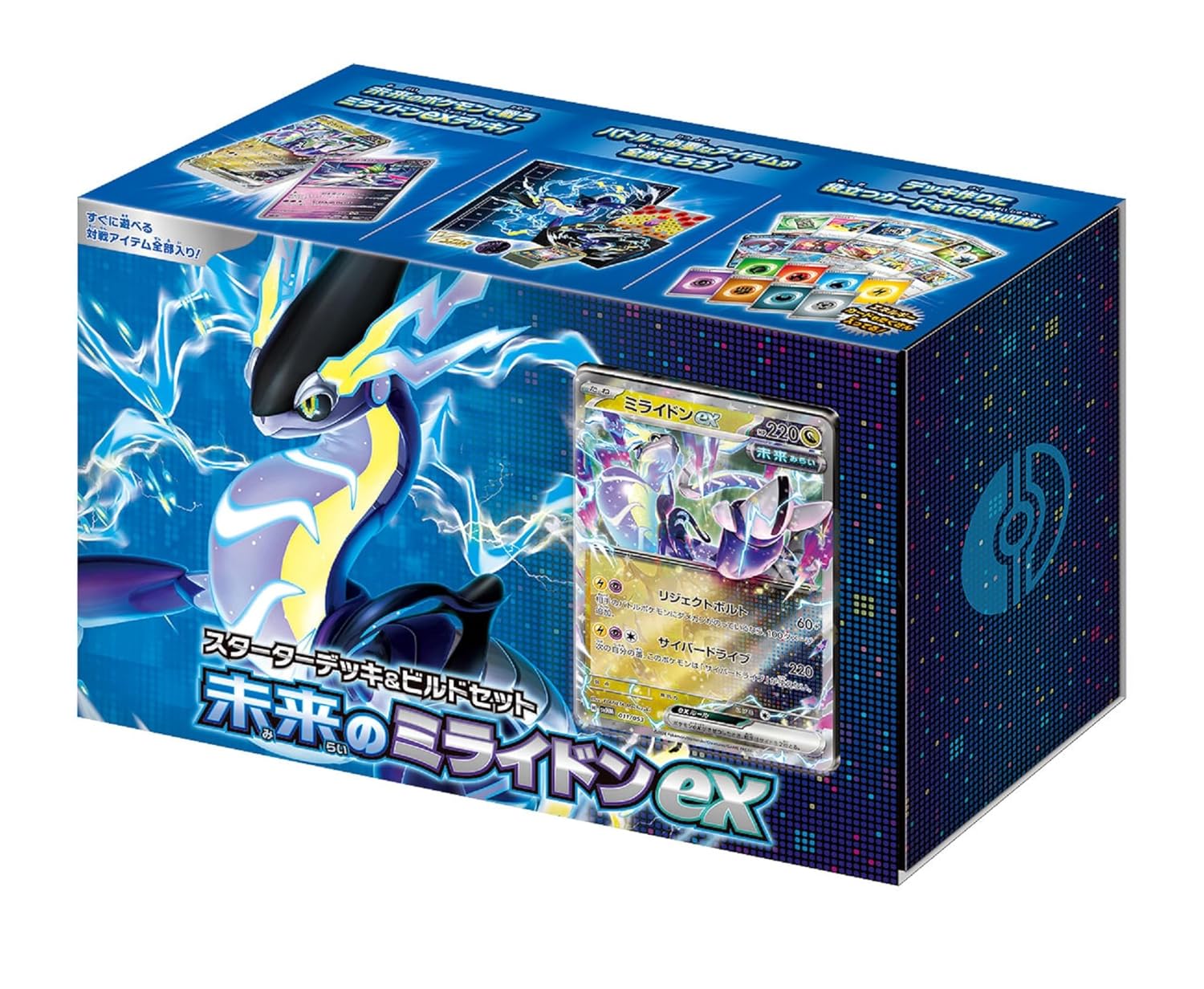 81gKaSUxgyL._SL1500_ Pokémon Card Game Scarlet & Violet Starter Deck & Build Set Future Miraidon ex (Japanese ver) - Image 1